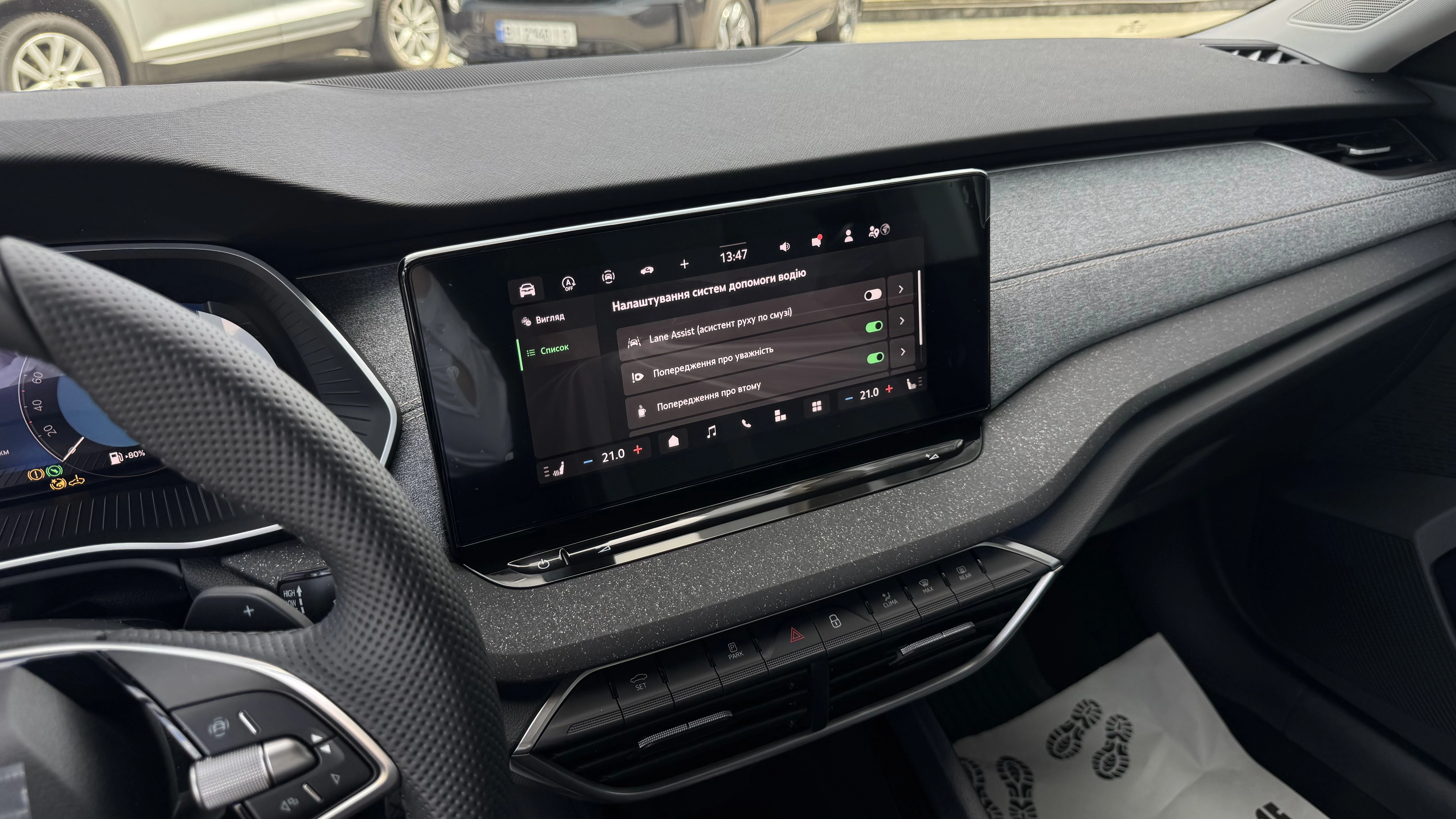 Фото автомобіля Škoda Octavia A8 FL Individual